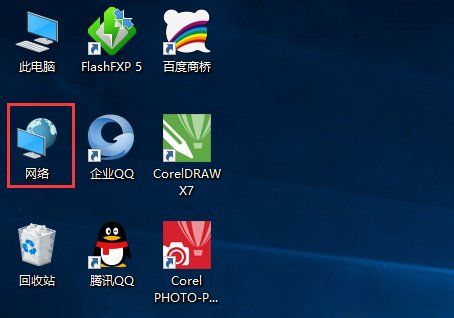 windows 7操作系统中如何打开网上邻居界面？（win7网上邻居图标）