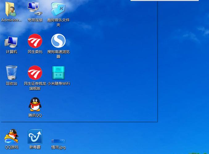 win7电脑桌面有黑边无法全屏？（win7 桌面黑边）