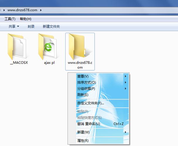 如何锁定文件夹不被修改？（win7文件夹怎么授权）-图3