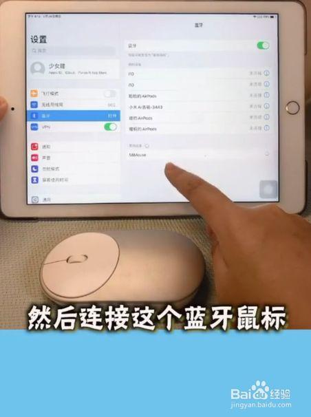 7系后排ipad如何连接车辆？（win7 共享 ipad）-图3