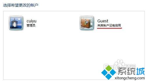 WIN7系统来宾帐户启用与关闭的方法？（win7系统怎么开启来宾账户）