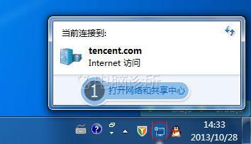 电视信号中断前端码流停播怎样简单调好？（win7锁定上传中断）-图2