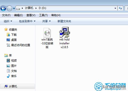 请问Win7系统的C盘锁定与解除怎么设置？（win7如何解除锁定）-图3