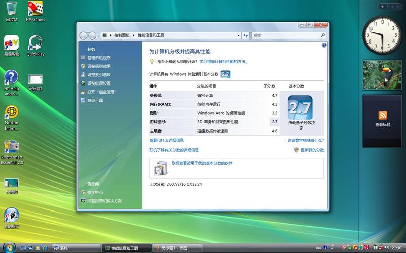 电脑一直嘀嘀嘀叫怎么回事？（windows7 basic 释放显存）