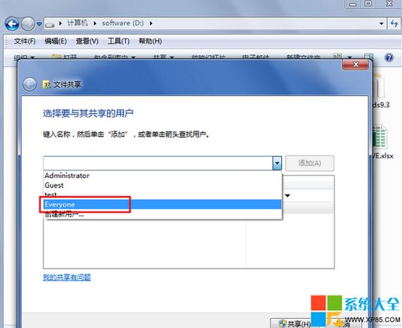 win7文件锁定怎么解除？（win7 文件解除锁定）-图2