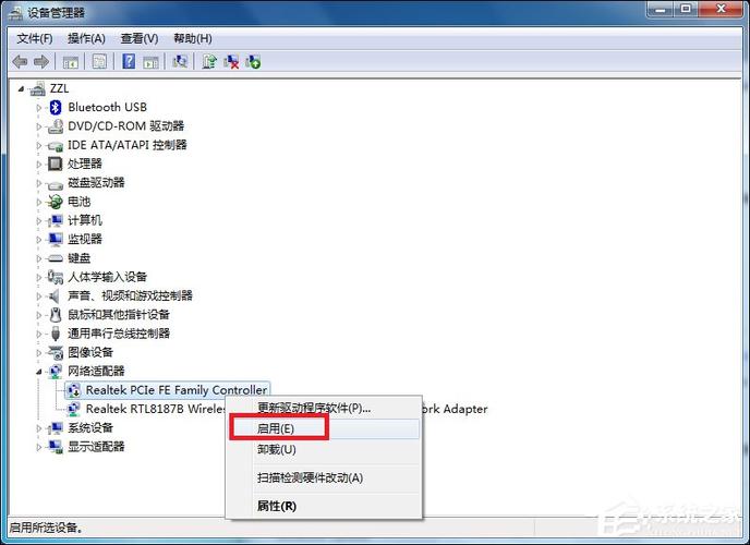 win7本地连接不见了找到问题适配器RealtekPCIeFEFamilyCont设备管理器中网卡驱动是黄色叹号？（win7网卡坏了）
