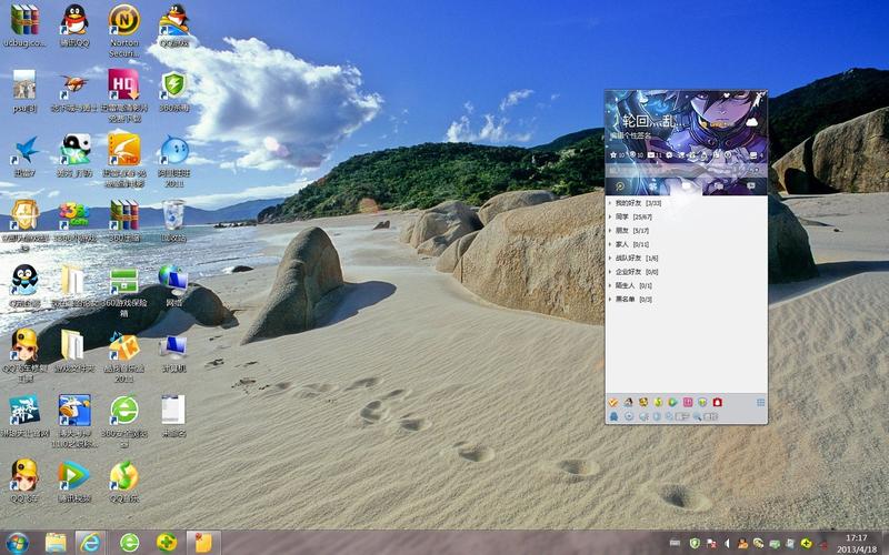 windows7旗舰版如何变画风？（winxp风格）-图2