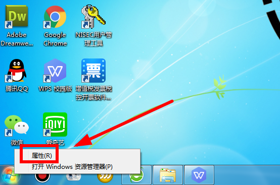 win7的运行在哪？（win7里点开始-所有程序-运行）