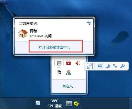 win7网络诊断,启动Web浏览器页看注册页,然后按说明连接到Internet,是怎么回事？（win7 web共享）-图3