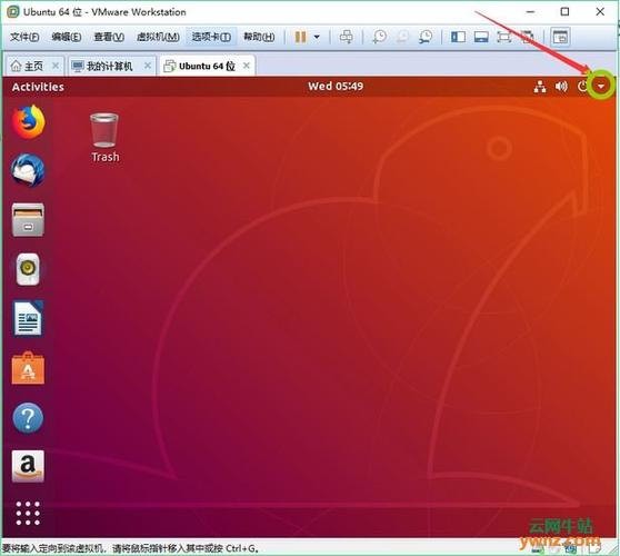 ubuntu系统怎么换成WINDOW7？（虚拟机ubuntu访问win7文件）-图1