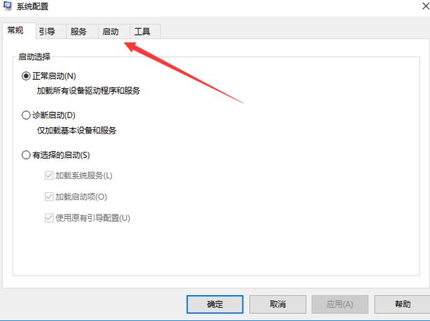 win7怎么优化开机启动项？（win7 网络优化）