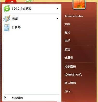 win7访问磁盘共享没有权限如何解决？（windows7共享盘符）-图2