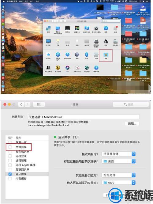 macbookair如何访问windows局域网共享？（win7 访问mac共享）