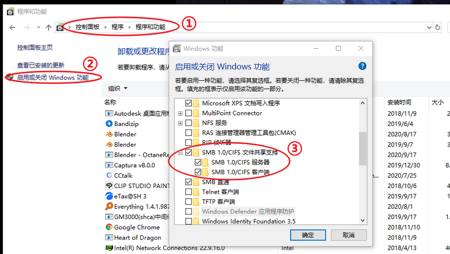 win10怎么共享文件夹给ipad？（ipad win7 共享文件）