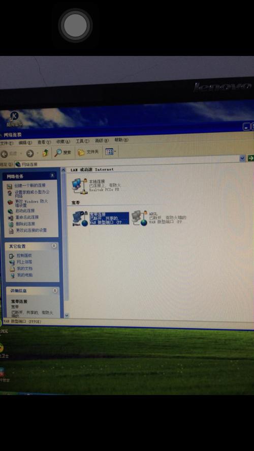 win7网络看不到xp的电脑？（win7和winxp局域网）