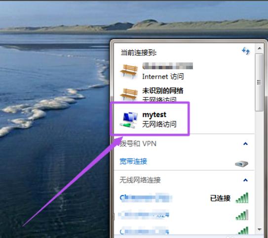 win7系统能不能发热点？（win7系统无线热点）-图2