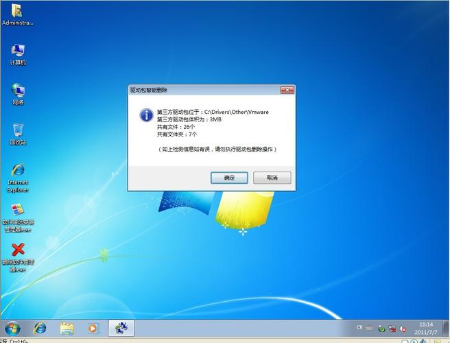 windows7原装系统为何不能装360？（win7不能装360）