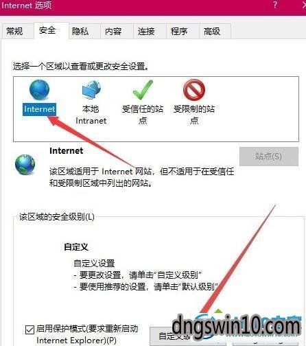 任何浏览器未响应？（win7 浏览器总是无响应）-图2