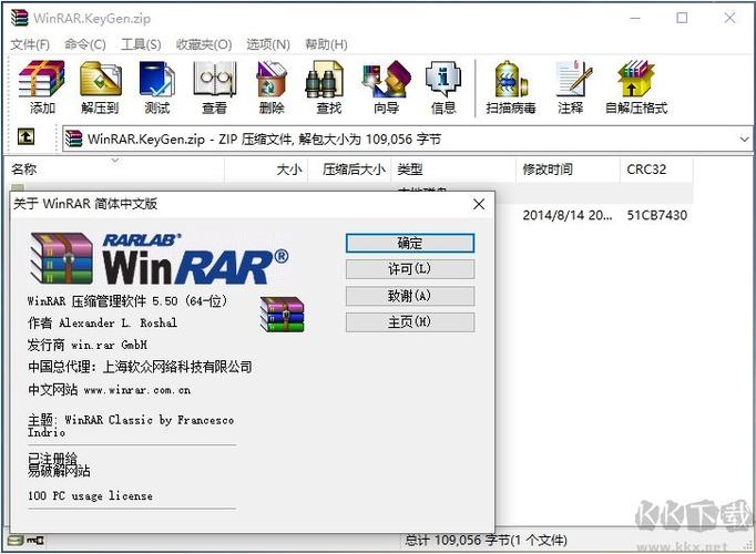 winrar32位和62位哪个比较好？（winrar 64 4.2）