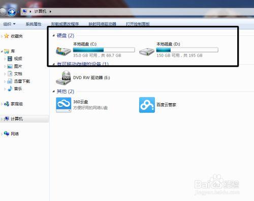 Windows7必须安装在什么文件系统磁盘分区？（macbook air win7 硬盘）-图1