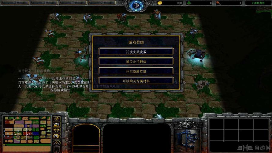 魔兽争霸3冰封王座在家怎么联机？（win7魔兽联机）-图3