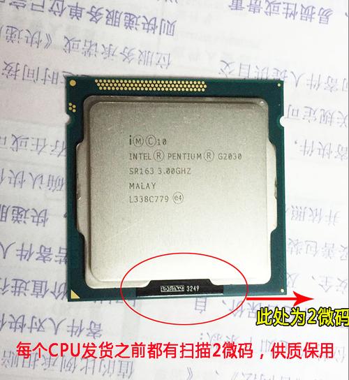 英特尔赛扬G1620处理器，安装WIN7系统应该用32位还是64位？（g1620 win7 64位）