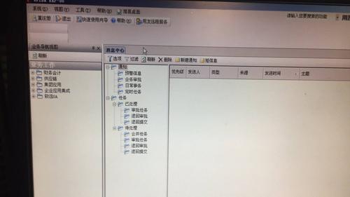 用友U872提示“无法打开计算机上的U8TaskService服务”？（用友872 win7安装）-图3