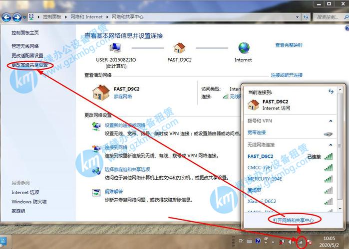 windows10电脑怎么把打印机共享给windows7电脑？（win7 如何实现打印机共享）-图3