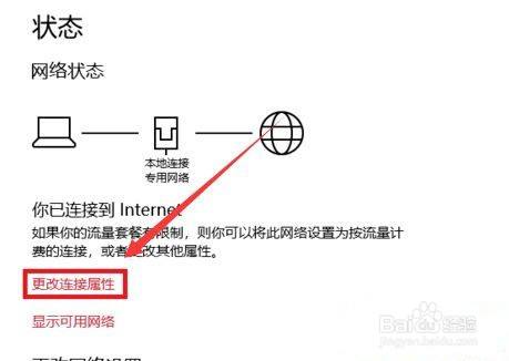 windows7系统下如何连接局域网？（win7路由器组的局域网互相访问）