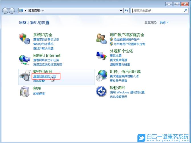 电脑共享设置详细教程？（win7 本地共享）