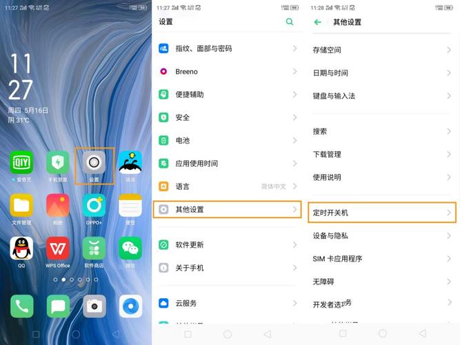 opporeno7怎么共享网络？（win7无线网卡共享）-图2