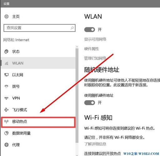 w8系统怎么开热点？（win8变身wifi热点）