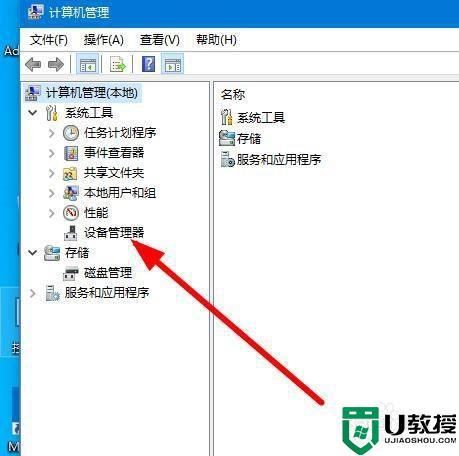 windows 11怎么安装虚拟网卡？（win8没有虚拟网卡）