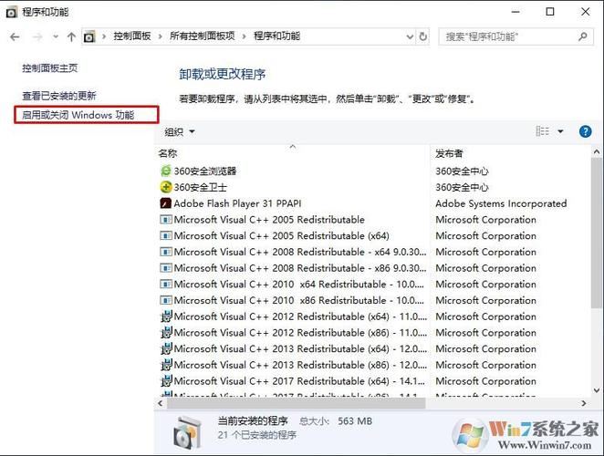 windows10如何打开smb？（win7 cifs）-图3