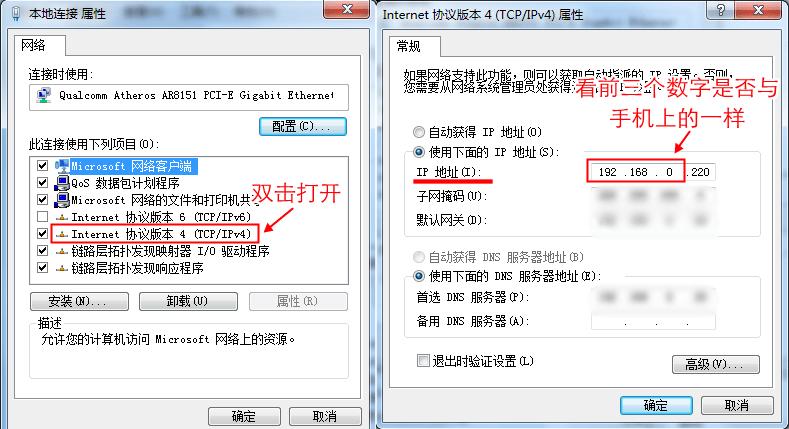 如何查看是否处于同一局域网？（win8.1如何搜到局域网）