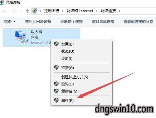 wifi怎么身份验证？（win7系统无线网络配置在哪）-图2