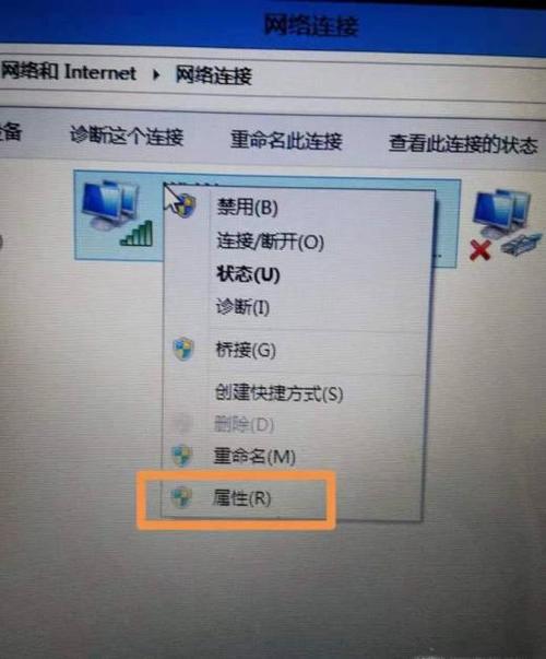 win7网络连接经常自动变成感叹号？（win7 局域网 感叹号）-图3