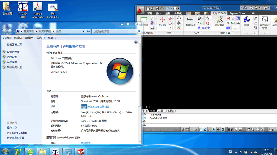 在电脑上怎么安装win764位旗舰版？（win7 64位旗舰版装机）-图2