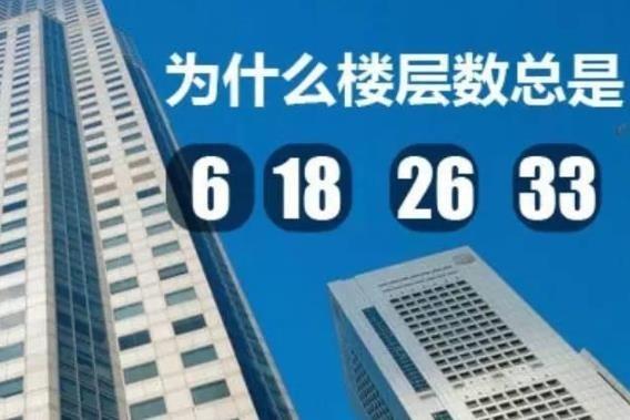 买的房子在7楼，总共32层，这个楼层好不好？（win7 32位纯净安装版）