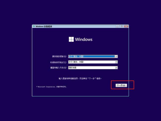 win11自带虚拟机装win7详细步骤？（win7 64 虚拟机系统）