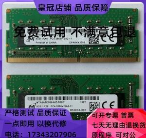 内存上标签上写着1rx8 pc3 10600s-09-11-B2是什么意思啊各代表什么？（win8 内存识别）