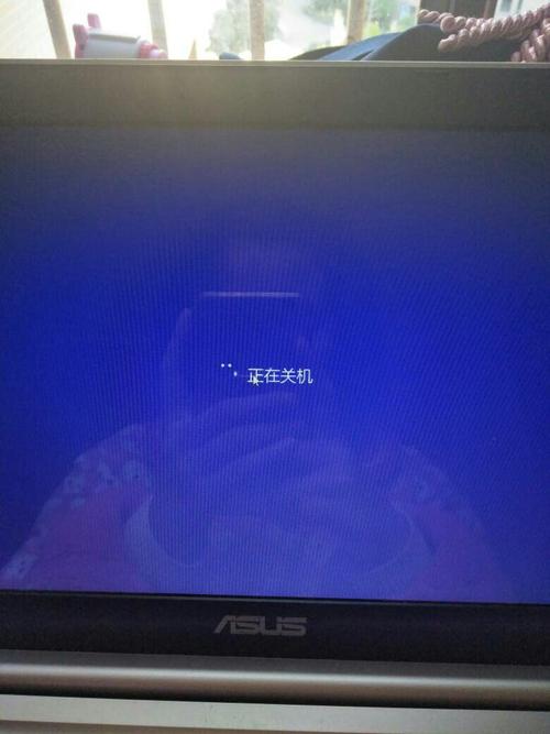 win7关机一直卡在正在关机界面？（win7开机关机 速度）