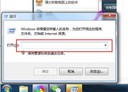 windows 7电脑忘记之前的密码怎么删密码？（win7 加密文件 解密）-图2