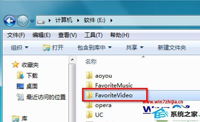 win7系统的efs加密文件怎么破解？（win7加密文件系统）