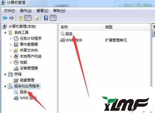 win7文件没有共享选项？（win7怎么设置两台电脑共享）