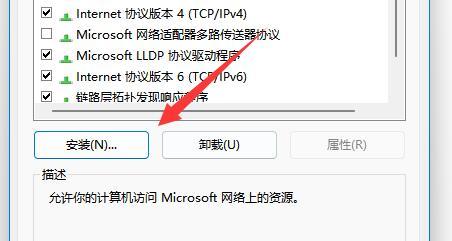 microsoft windows network找不到网络路径是什么问题？（win7 无法找到网络路径）