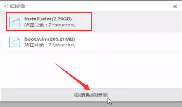 下载好了iso镜像文件怎么安装？（win7 64位ios怎么安装）