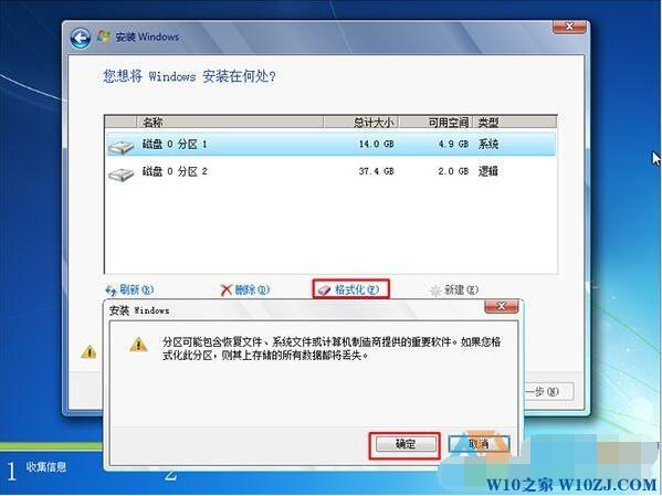 下载好了iso镜像文件怎么安装？（win7 64位ios怎么安装）-图3