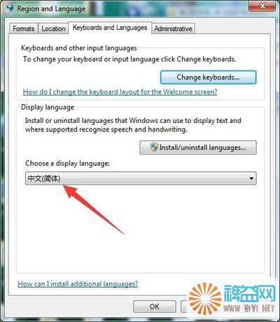 win7英文系统怎么改成中文版？（win7如何换成英文）
