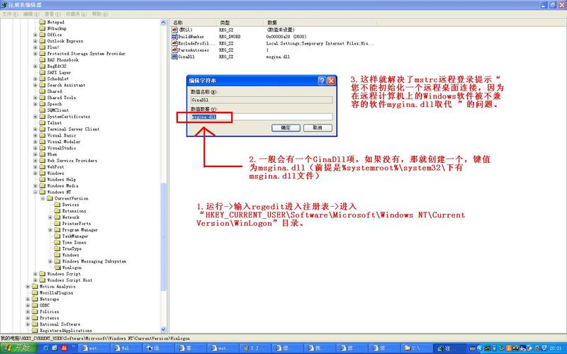 windows telnet服务怎么开启？（windows找不到telnet文件）-图3